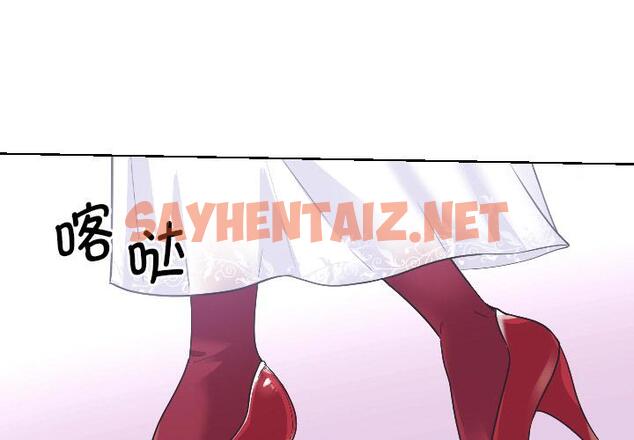 查看漫画調教小嬌妻/調教妻子 - 第3話 - sayhentaiz.net中的1354253图片