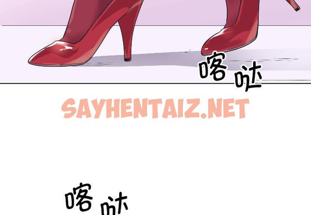 查看漫画調教小嬌妻/調教妻子 - 第3話 - sayhentaiz.net中的1354254图片