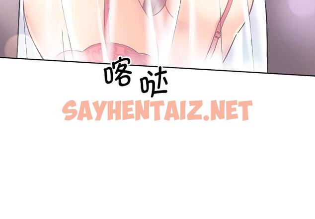 查看漫画調教小嬌妻/調教妻子 - 第3話 - sayhentaiz.net中的1354256图片