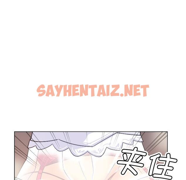 查看漫画調教小嬌妻/調教妻子 - 第3話 - sayhentaiz.net中的1354283图片