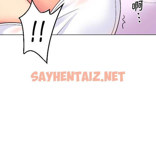 查看漫画調教小嬌妻/調教妻子 - 第3話 - sayhentaiz.net中的1354290图片