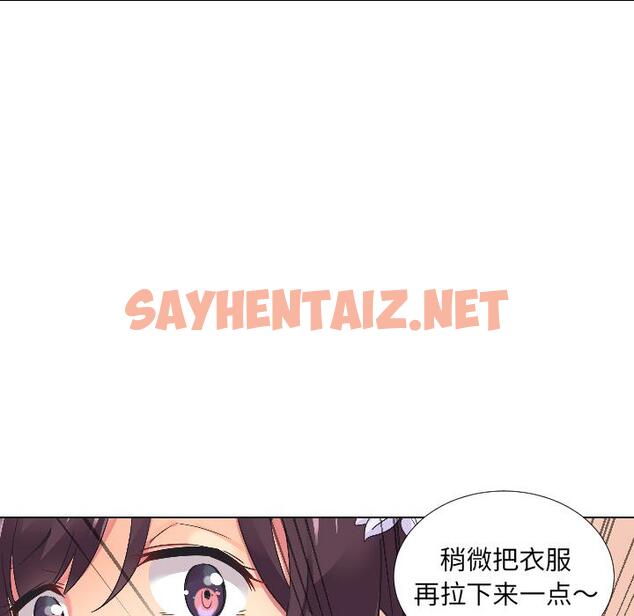 查看漫画調教小嬌妻/調教妻子 - 第3話 - sayhentaiz.net中的1354297图片