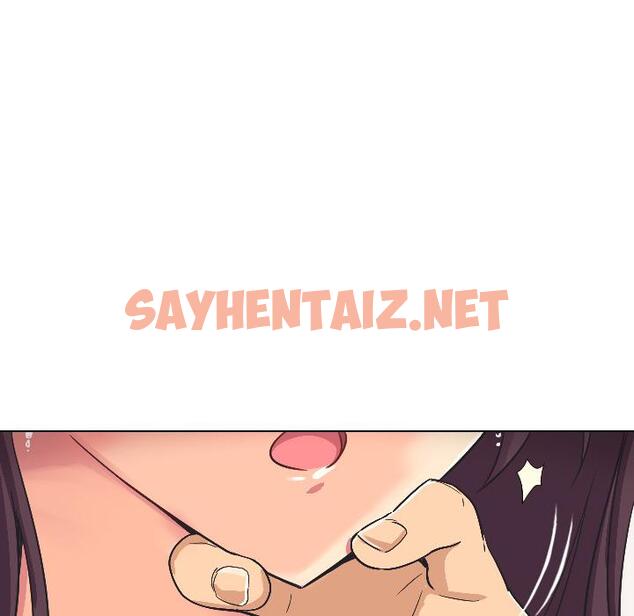 查看漫画調教小嬌妻/調教妻子 - 第3話 - sayhentaiz.net中的1354334图片