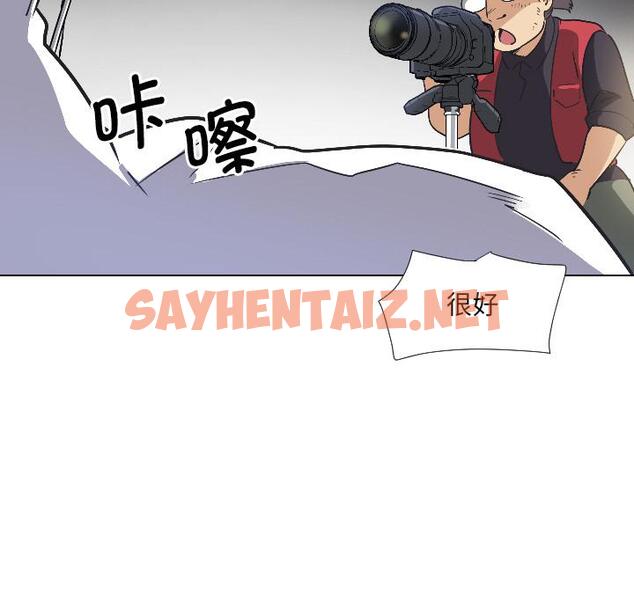 查看漫画調教小嬌妻/調教妻子 - 第3話 - sayhentaiz.net中的1354343图片