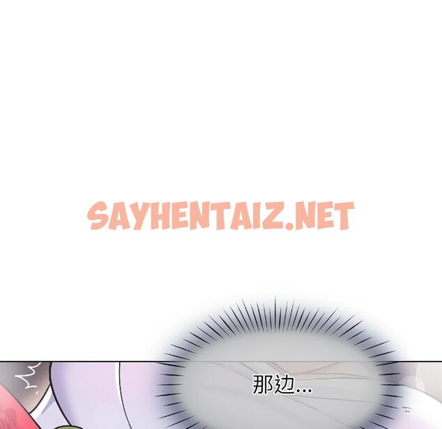 查看漫画調教小嬌妻/調教妻子 - 第3話 - sayhentaiz.net中的1354350图片