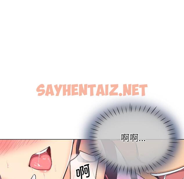 查看漫画調教小嬌妻/調教妻子 - 第3話 - sayhentaiz.net中的1354359图片