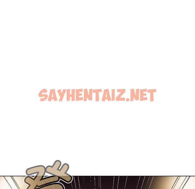 查看漫画調教小嬌妻/調教妻子 - 第3話 - sayhentaiz.net中的1354385图片