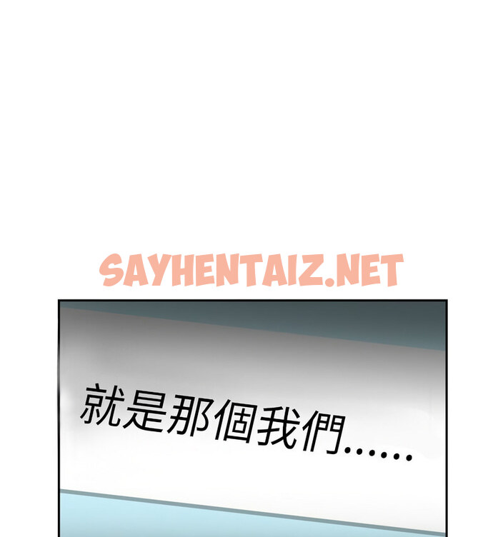 查看漫画調教小嬌妻/調教妻子 - 第30話 - sayhentaiz.net中的1723798图片