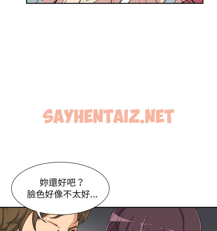 查看漫画調教小嬌妻/調教妻子 - 第30話 - sayhentaiz.net中的1723872图片