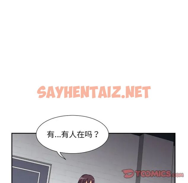 查看漫画調教小嬌妻/調教妻子 - 第31話 - sayhentaiz.net中的1749973图片