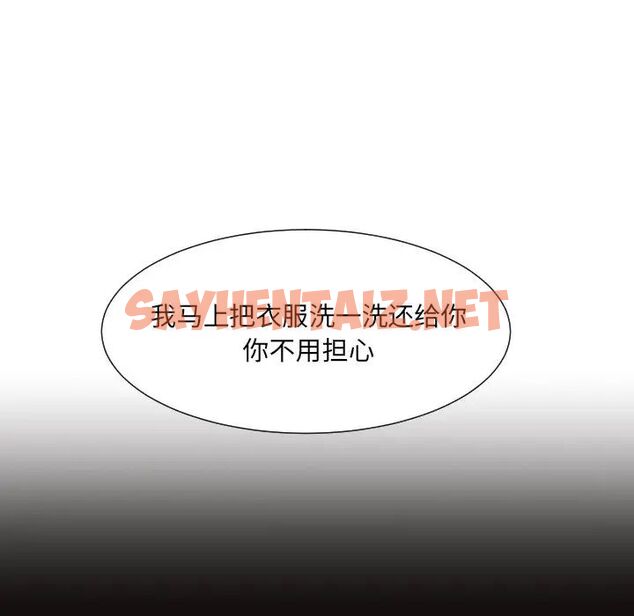 查看漫画調教小嬌妻/調教妻子 - 第31話 - sayhentaiz.net中的1750032图片