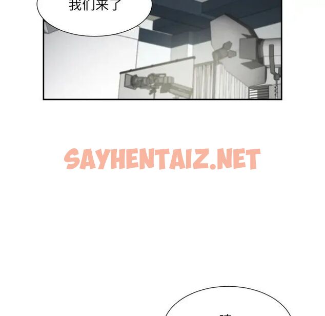 查看漫画調教小嬌妻/調教妻子 - 第31話 - sayhentaiz.net中的1750043图片