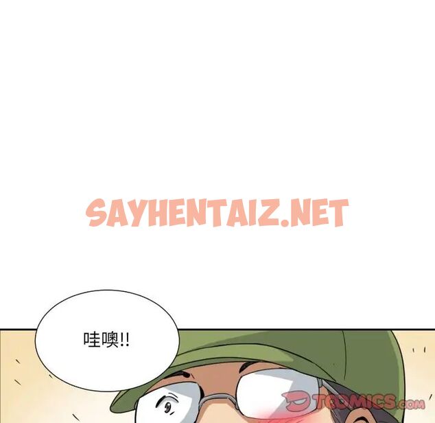 查看漫画調教小嬌妻/調教妻子 - 第31話 - sayhentaiz.net中的1750045图片