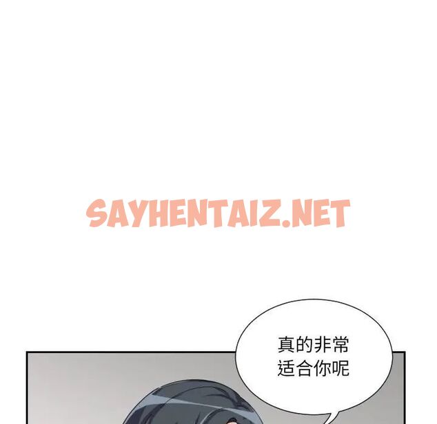 查看漫画調教小嬌妻/調教妻子 - 第31話 - sayhentaiz.net中的1750052图片