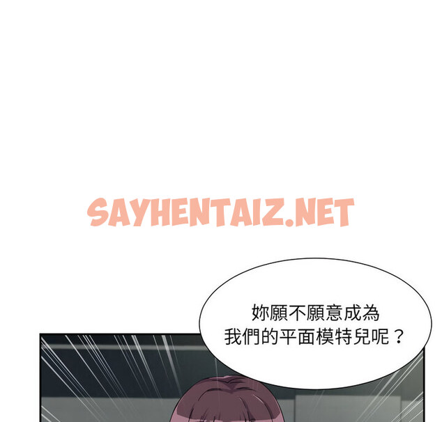 查看漫画調教小嬌妻/調教妻子 - 第32話 - sayhentaiz.net中的1769948图片