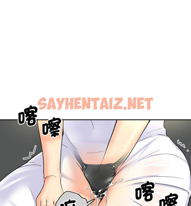 查看漫画調教小嬌妻/調教妻子 - 第32話 - sayhentaiz.net中的1769991图片