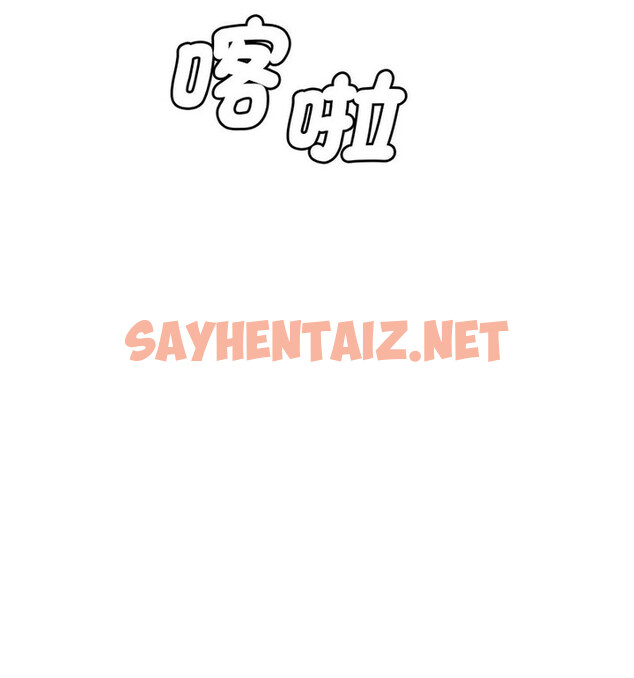 查看漫画調教小嬌妻/調教妻子 - 第32話 - sayhentaiz.net中的1770035图片