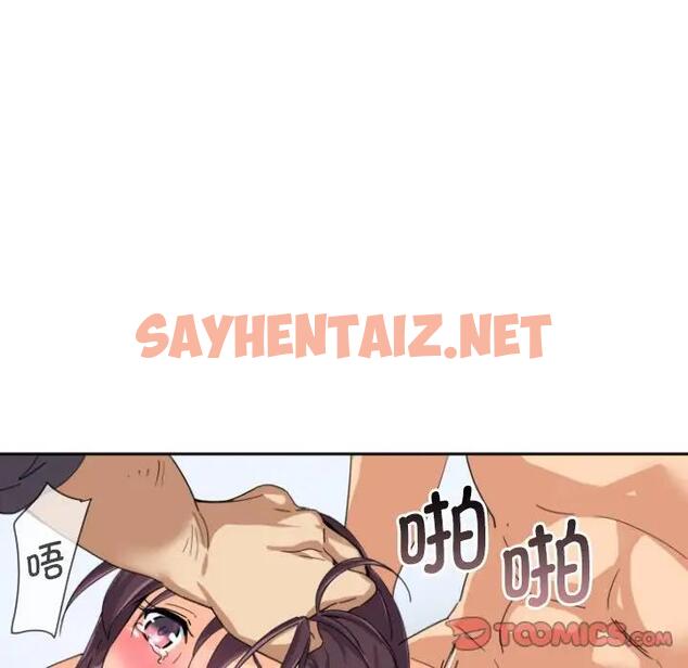 查看漫画調教小嬌妻/調教妻子 - 第33話 - sayhentaiz.net中的1789994图片