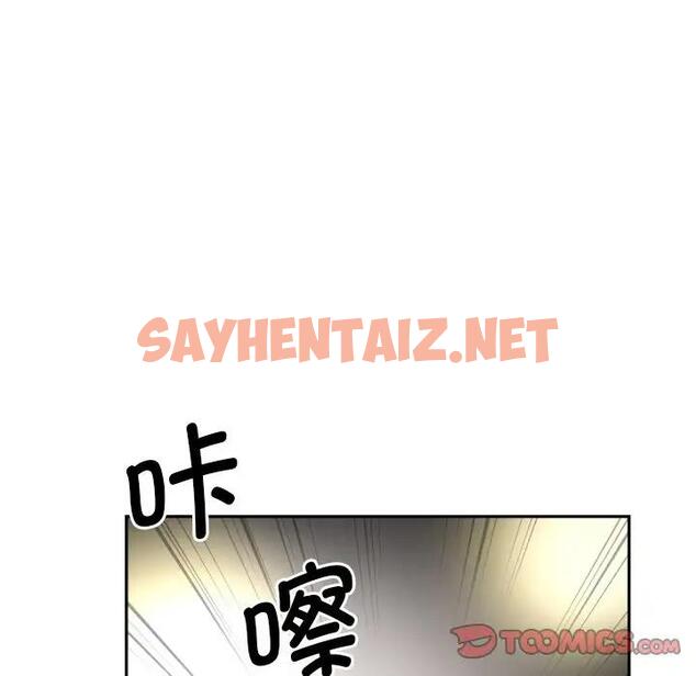 查看漫画調教小嬌妻/調教妻子 - 第33話 - sayhentaiz.net中的1790030图片