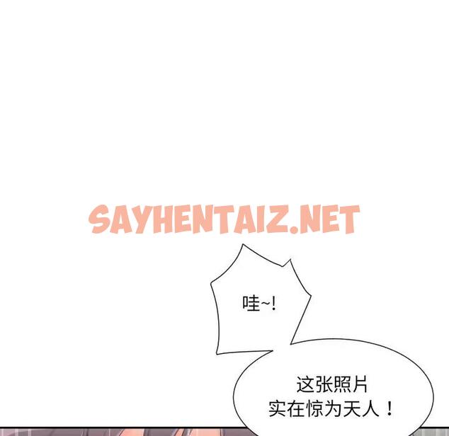 查看漫画調教小嬌妻/調教妻子 - 第33話 - sayhentaiz.net中的1790032图片