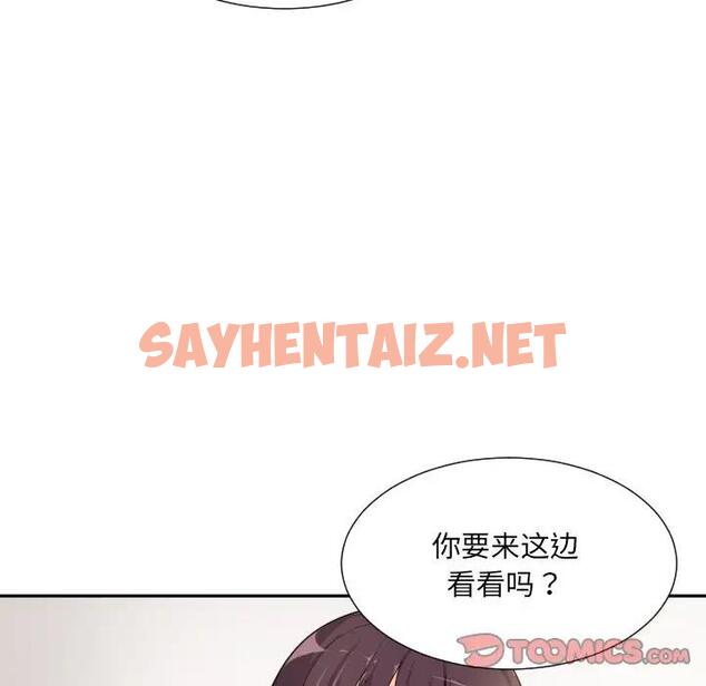 查看漫画調教小嬌妻/調教妻子 - 第33話 - sayhentaiz.net中的1790036图片