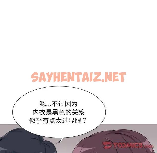 查看漫画調教小嬌妻/調教妻子 - 第33話 - sayhentaiz.net中的1790042图片