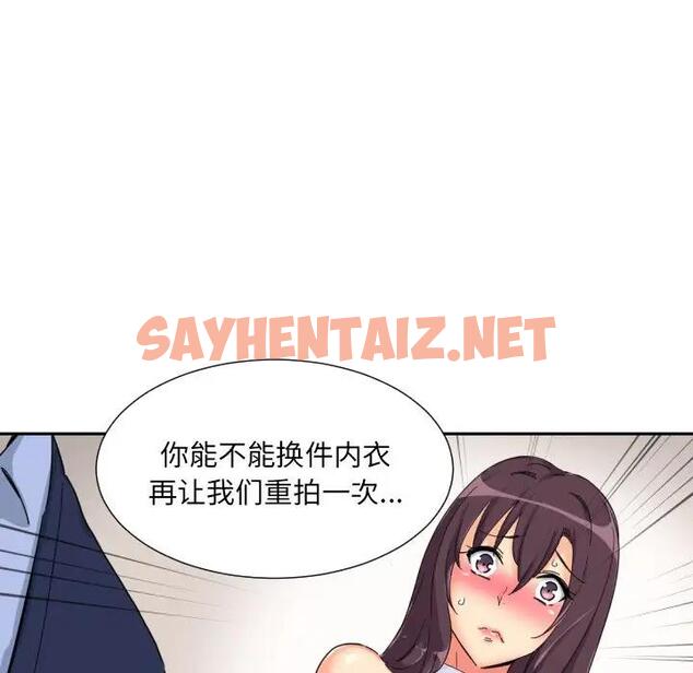 查看漫画調教小嬌妻/調教妻子 - 第33話 - sayhentaiz.net中的1790052图片