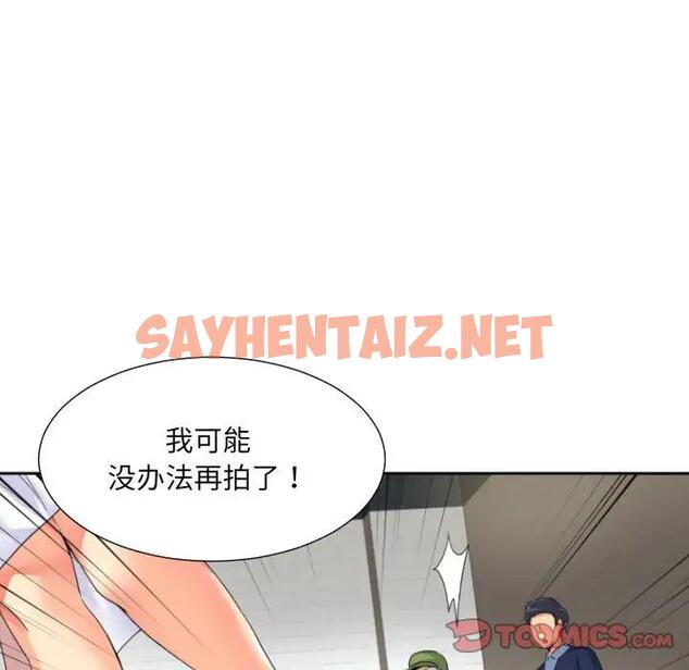 查看漫画調教小嬌妻/調教妻子 - 第33話 - sayhentaiz.net中的1790057图片