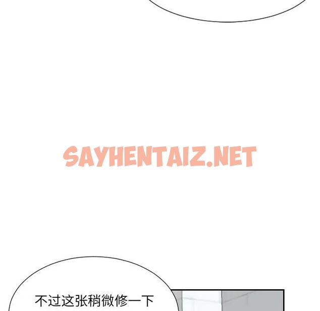 查看漫画調教小嬌妻/調教妻子 - 第33話 - sayhentaiz.net中的1790062图片