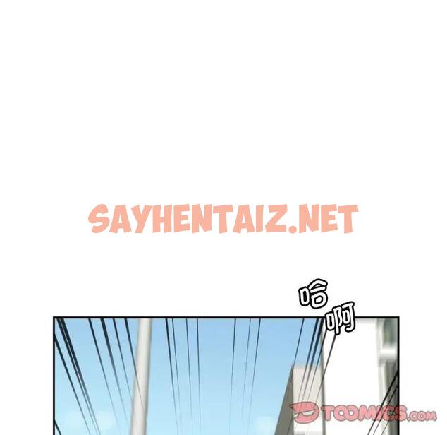 查看漫画調教小嬌妻/調教妻子 - 第33話 - sayhentaiz.net中的1790072图片