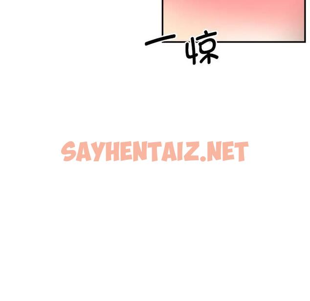 查看漫画調教小嬌妻/調教妻子 - 第33話 - sayhentaiz.net中的1790088图片