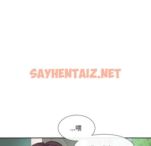 查看漫画調教小嬌妻/調教妻子 - 第33話 - sayhentaiz.net中的1790095图片