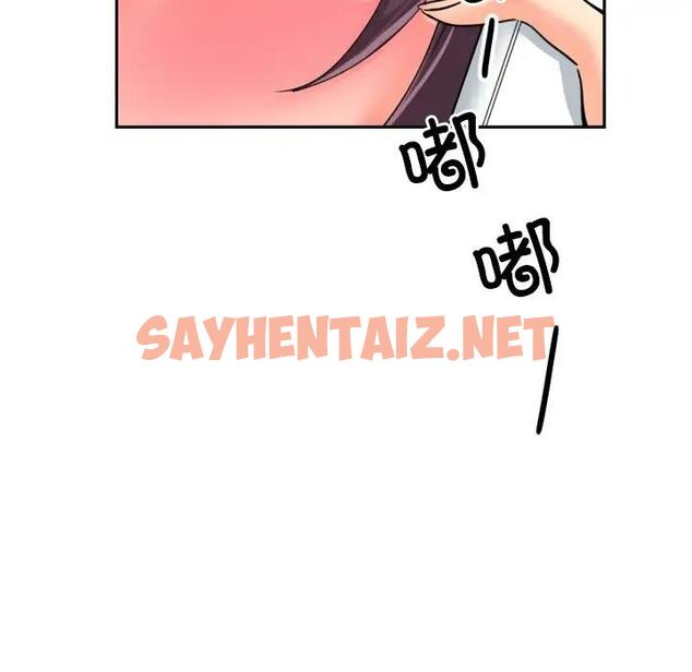 查看漫画調教小嬌妻/調教妻子 - 第34話 - sayhentaiz.net中的1809304图片