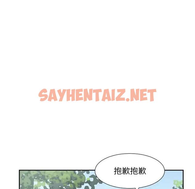 查看漫画調教小嬌妻/調教妻子 - 第34話 - sayhentaiz.net中的1809344图片