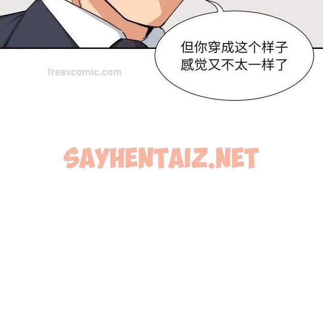 查看漫画調教小嬌妻/調教妻子 - 第34話 - sayhentaiz.net中的1809354图片