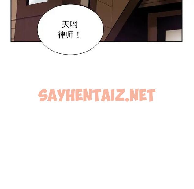 查看漫画調教小嬌妻/調教妻子 - 第34話 - sayhentaiz.net中的1809362图片