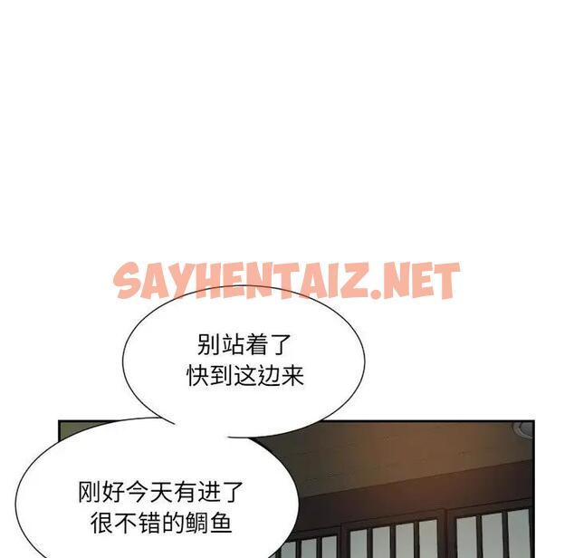 查看漫画調教小嬌妻/調教妻子 - 第34話 - sayhentaiz.net中的1809370图片