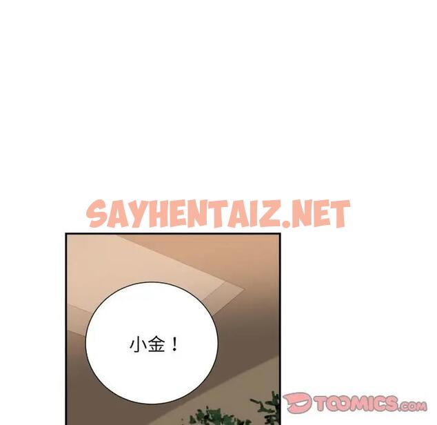 查看漫画調教小嬌妻/調教妻子 - 第34話 - sayhentaiz.net中的1809385图片