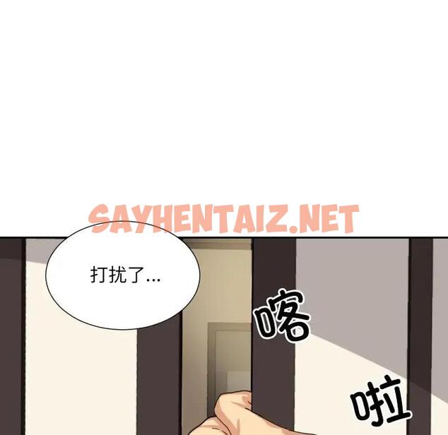 查看漫画調教小嬌妻/調教妻子 - 第34話 - sayhentaiz.net中的1809395图片