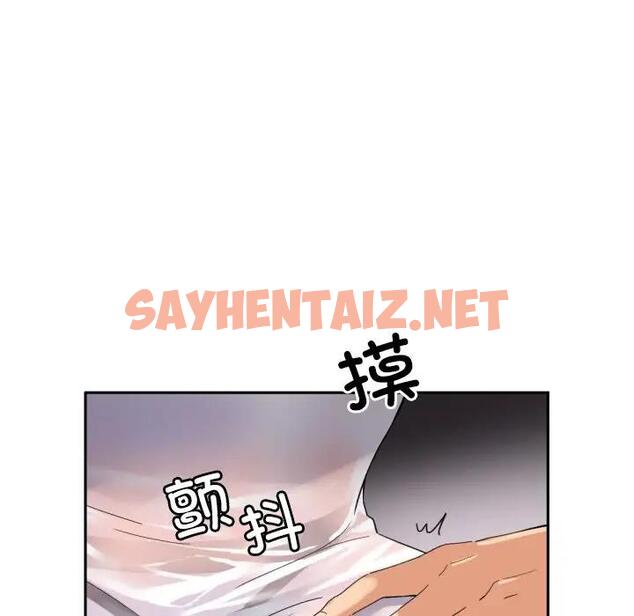 查看漫画調教小嬌妻/調教妻子 - 第35話 - sayhentaiz.net中的1832216图片