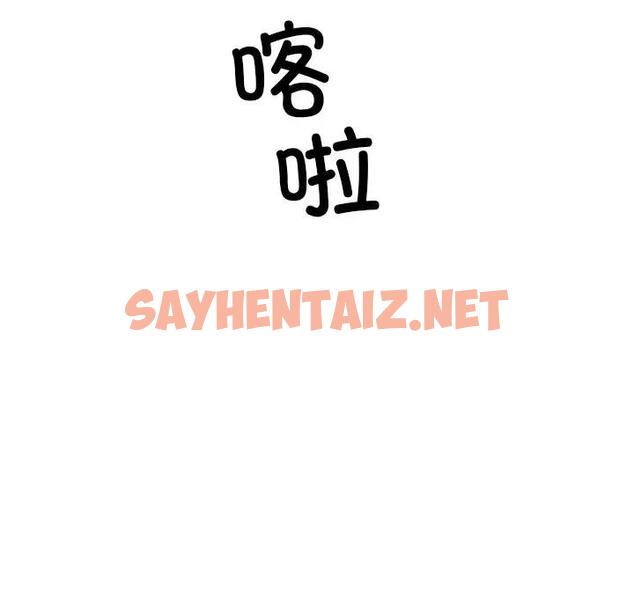 查看漫画調教小嬌妻/調教妻子 - 第35話 - sayhentaiz.net中的1832243图片