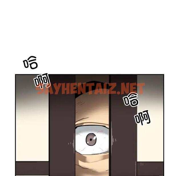 查看漫画調教小嬌妻/調教妻子 - 第35話 - sayhentaiz.net中的1832254图片