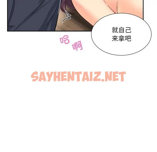 查看漫画調教小嬌妻/調教妻子 - 第35話 - sayhentaiz.net中的1832258图片