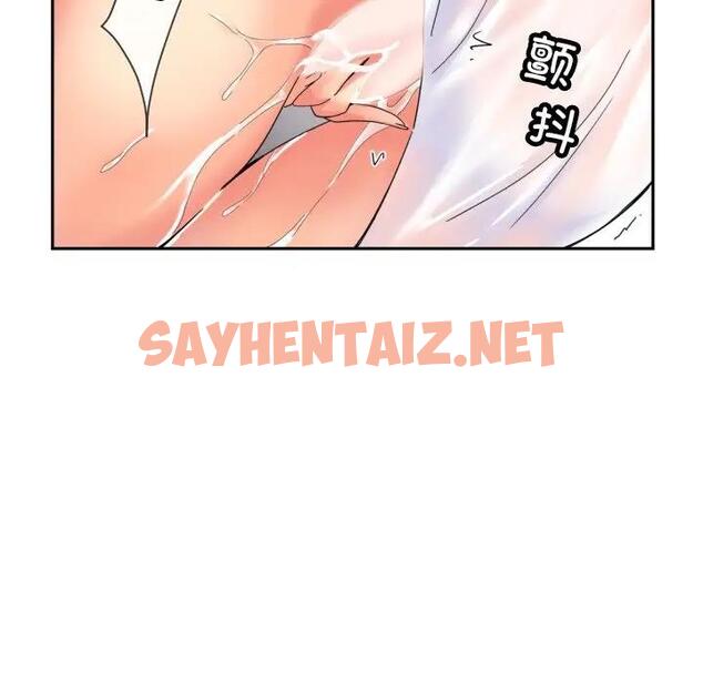 查看漫画調教小嬌妻/調教妻子 - 第35話 - sayhentaiz.net中的1832267图片