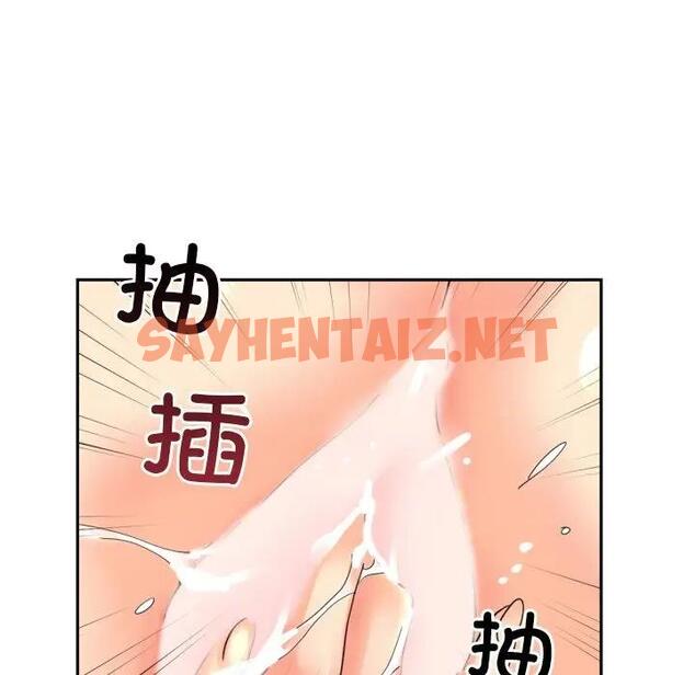 查看漫画調教小嬌妻/調教妻子 - 第35話 - sayhentaiz.net中的1832268图片