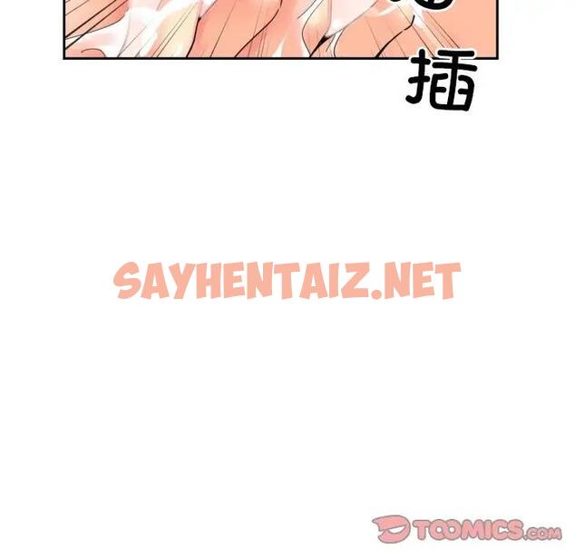 查看漫画調教小嬌妻/調教妻子 - 第35話 - sayhentaiz.net中的1832269图片