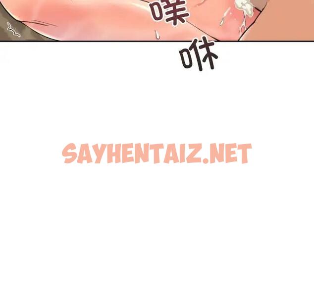 查看漫画調教小嬌妻/調教妻子 - 第35話 - sayhentaiz.net中的1832294图片