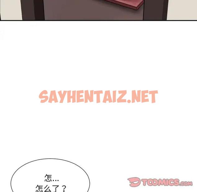 查看漫画調教小嬌妻/調教妻子 - 第35話 - sayhentaiz.net中的1832305图片