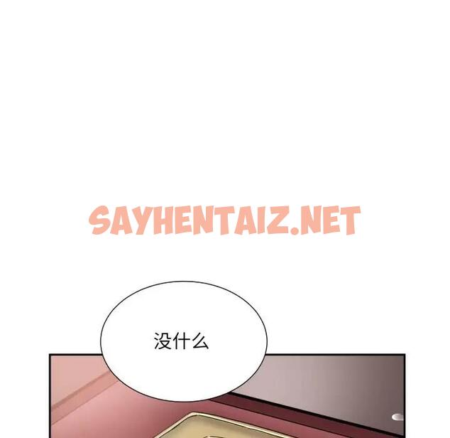 查看漫画調教小嬌妻/調教妻子 - 第35話 - sayhentaiz.net中的1832307图片