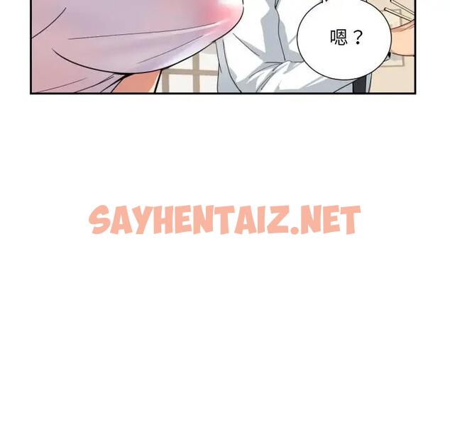 查看漫画調教小嬌妻/調教妻子 - 第36話 - sayhentaiz.net中的1851237图片